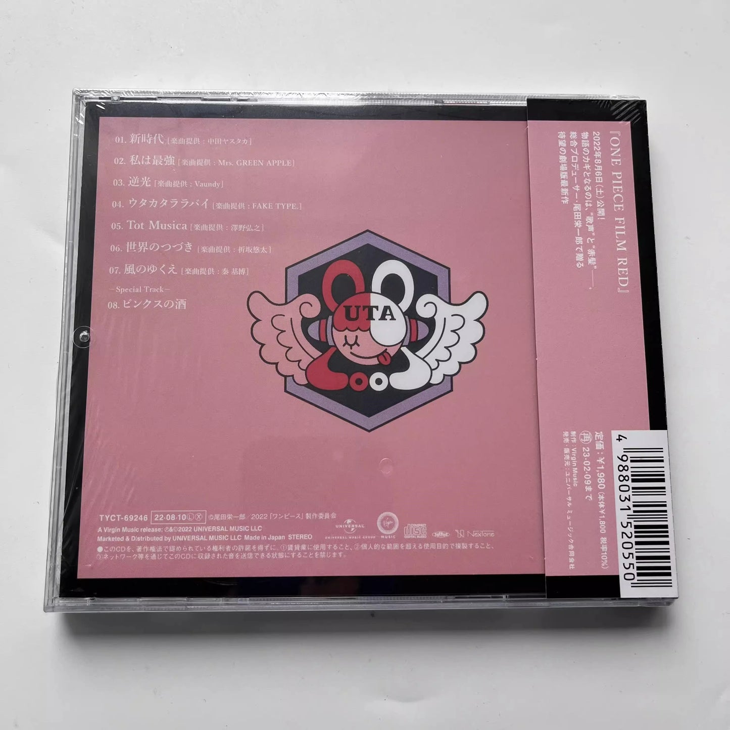 One Piece-dvd - Muziek uit One Piece Film Red
