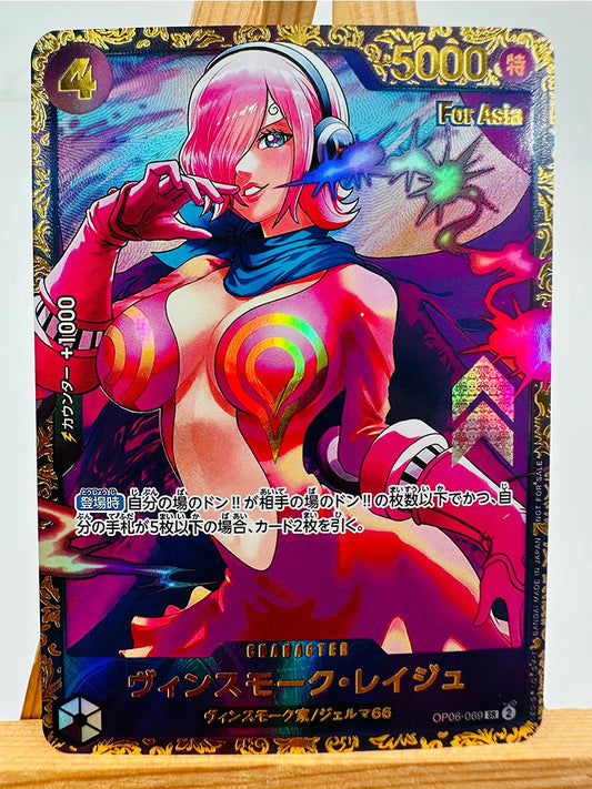 One Piece TCG-kaart - Vinsmoke Reiju (Germa 66 Holo Rare)