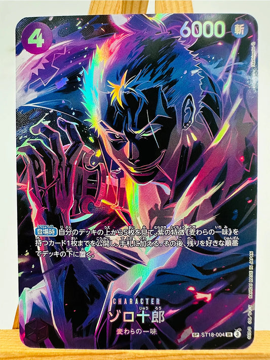One Piece TCG-kaart - Kaido van de Honderd Beesten (Super Rare Holo)