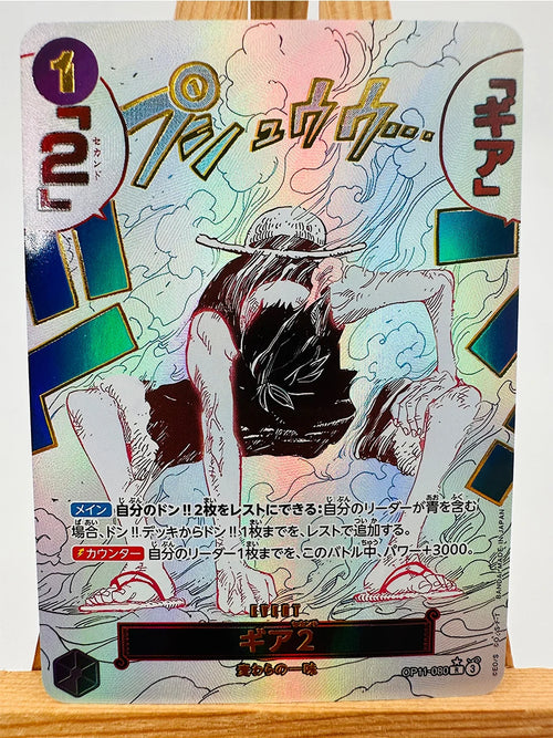 One Piece TCG-kaart - Monkey D. Luffy (traditionele Japanse illustratie)